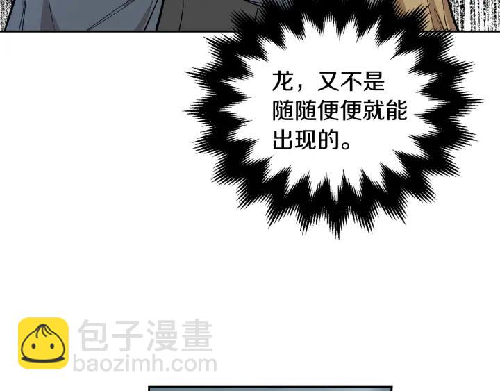 第32话 地狱28