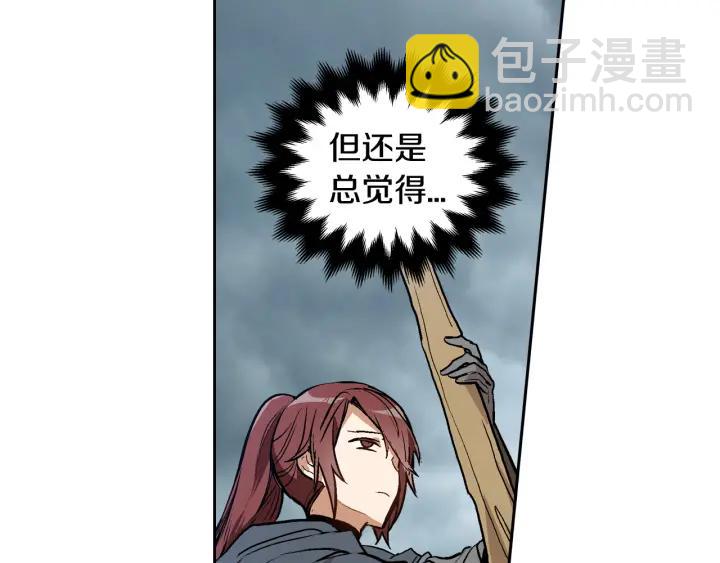 第32话 地狱29