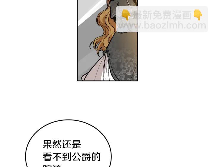 第32话 地狱38