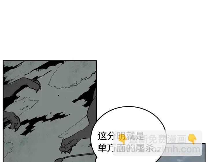 第32话 地狱4
