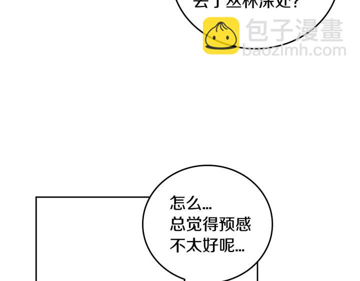 第32话 地狱41