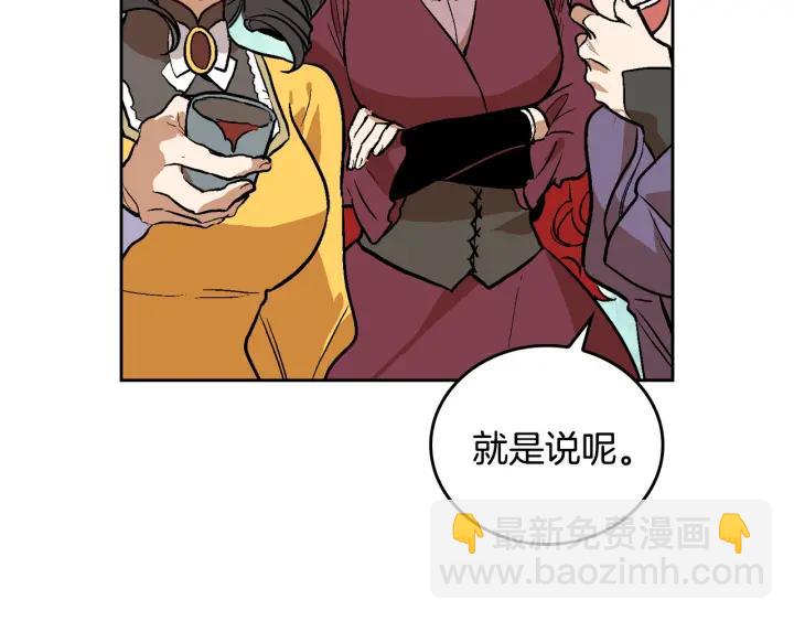 第32话 地狱53