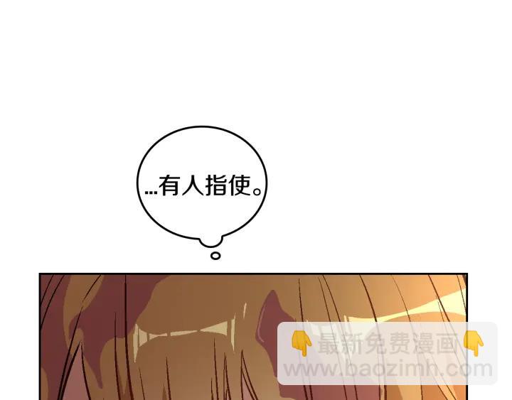 第32话 地狱55
