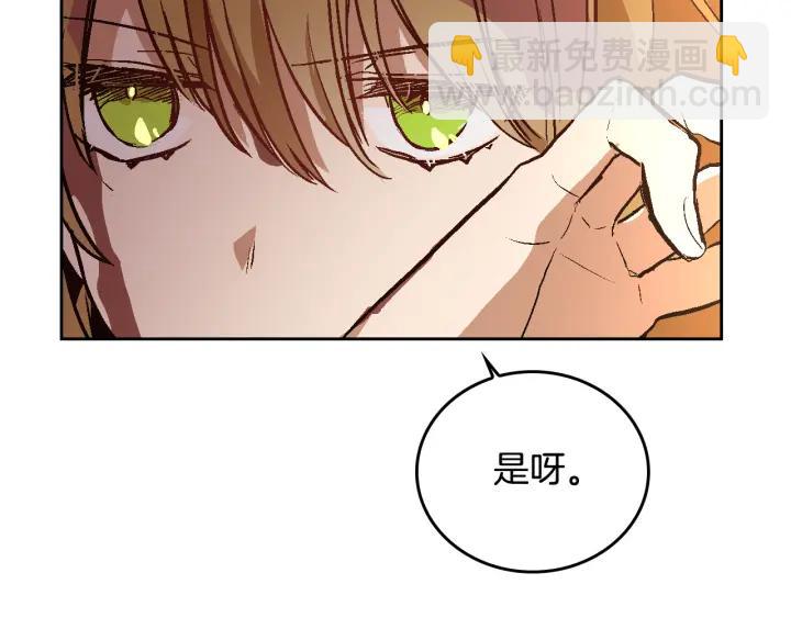 第32话 地狱56