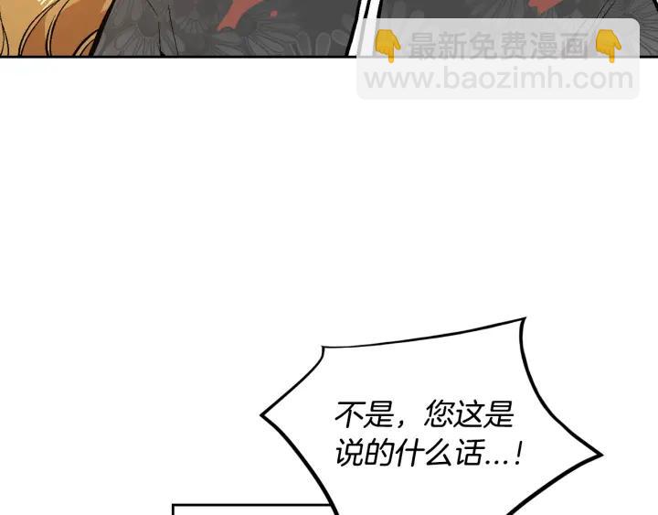 第32话 地狱59