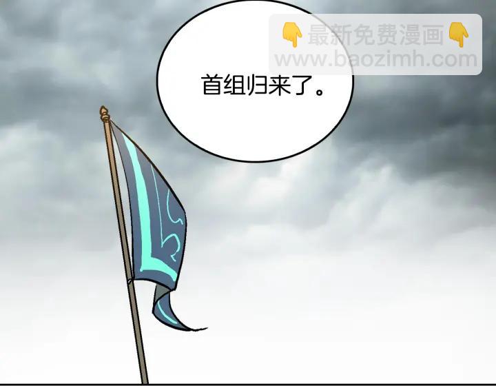 第32话 地狱74