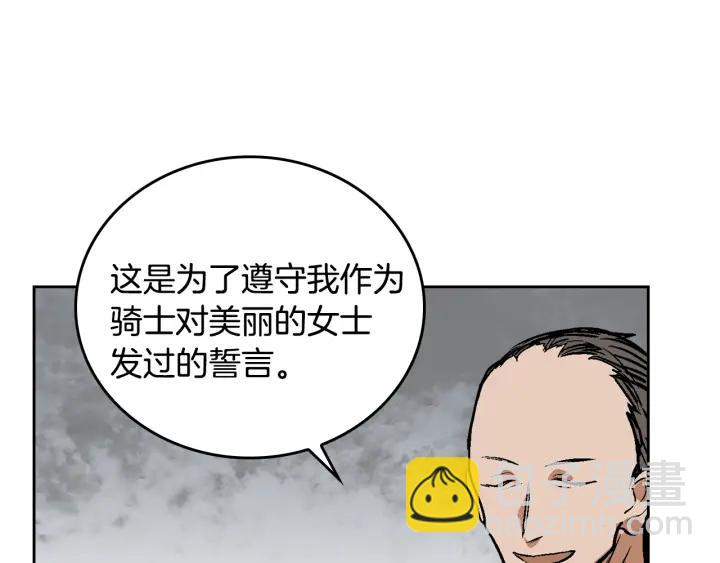 第32话 地狱79