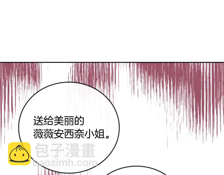 第32话 地狱82