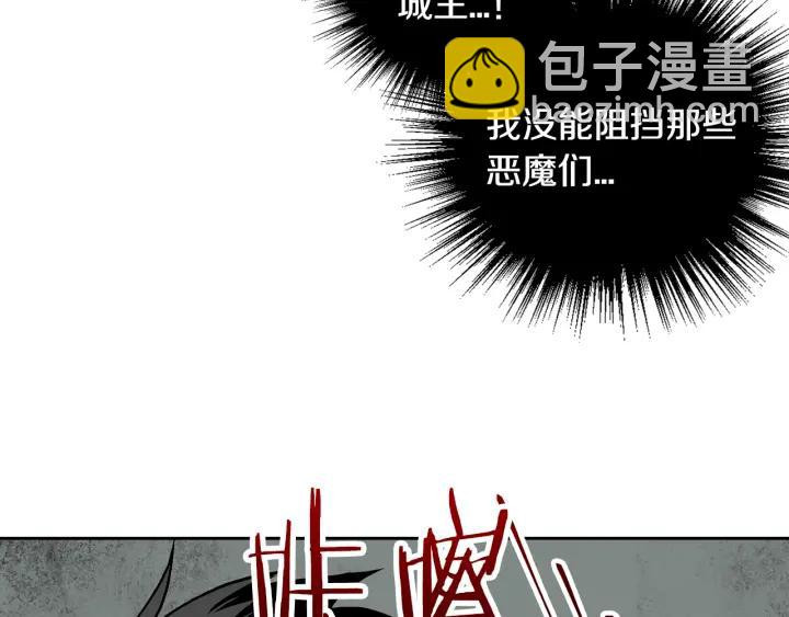 第32话 地狱9