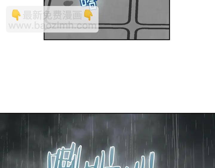 第32话 地狱90