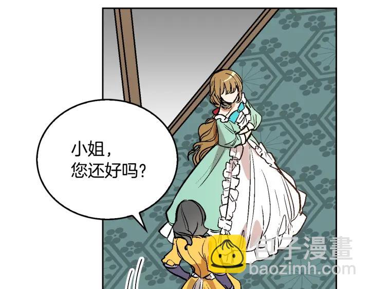 第32话 地狱94
