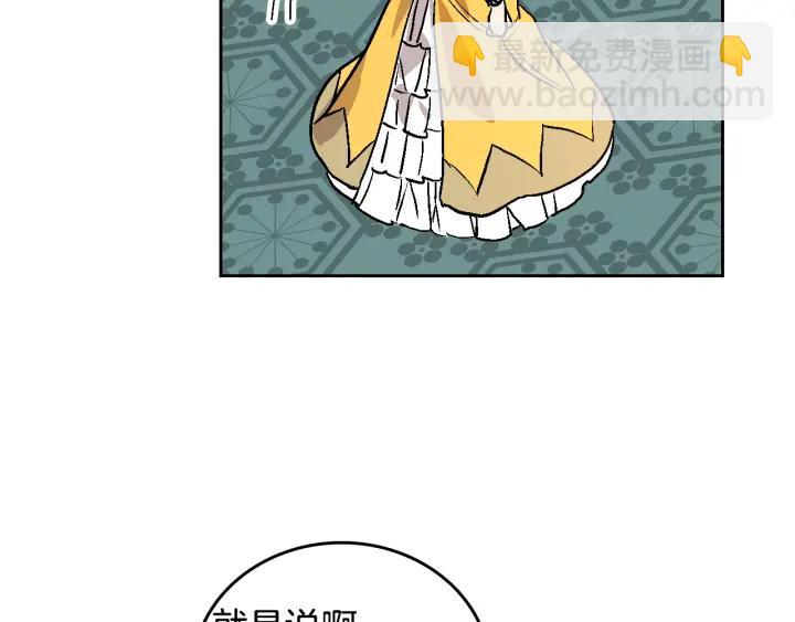 第32话 地狱95