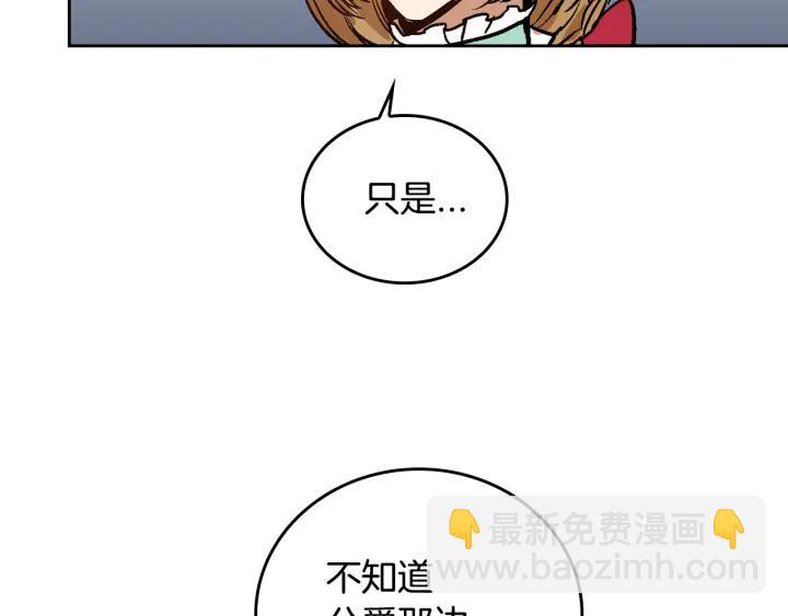 第32话 地狱98