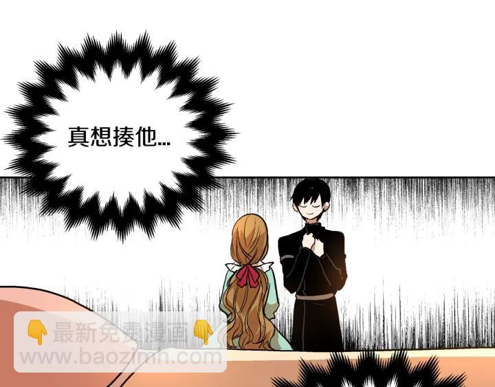 第33话 你想要的都给你108