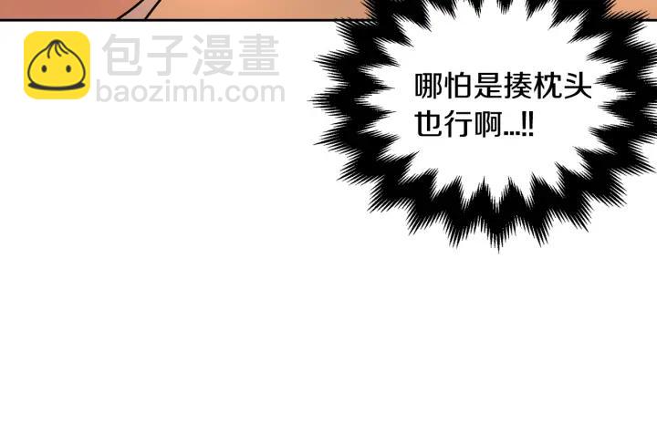 第33话 你想要的都给你109