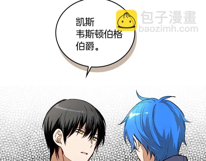 第33话 你想要的都给你119