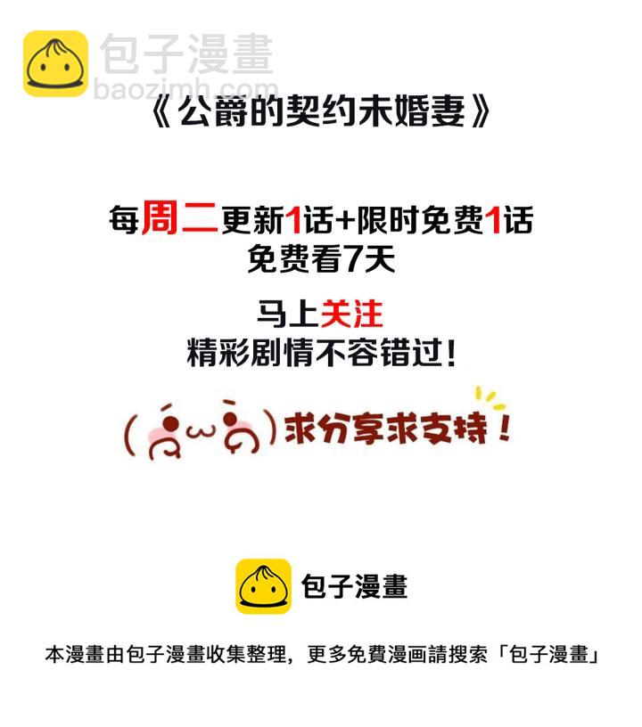 第33话 你想要的都给你123