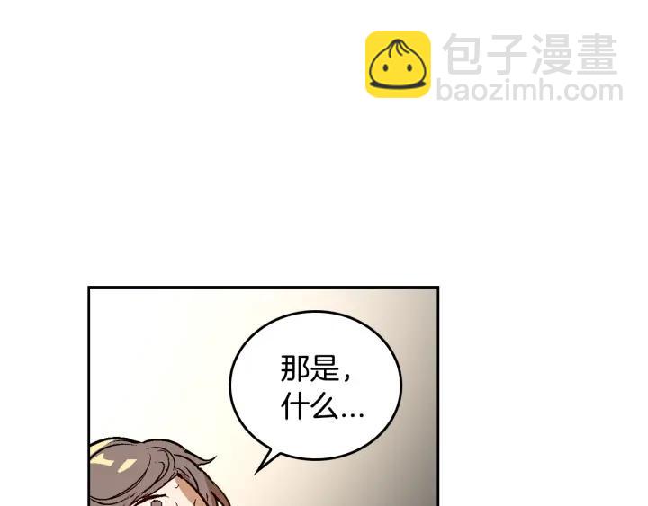 第33话 你想要的都给你13