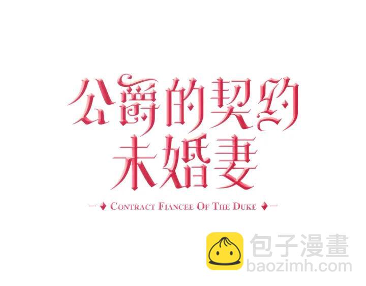 第33话 你想要的都给你17