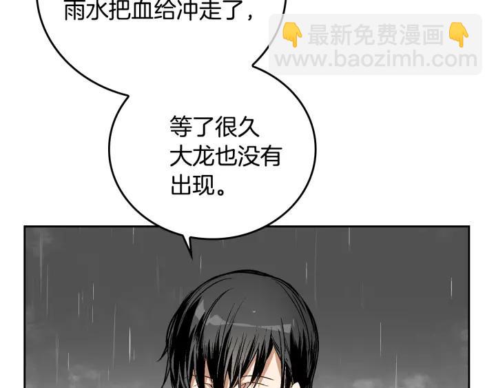 第33话 你想要的都给你22