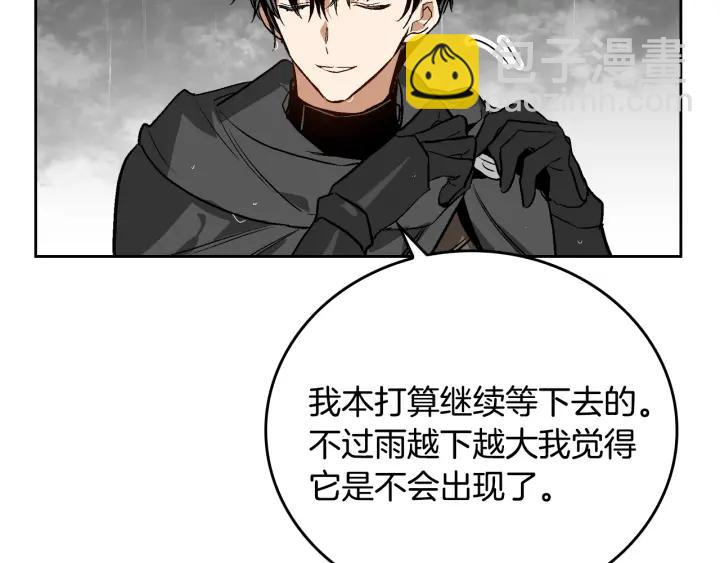 第33话 你想要的都给你23