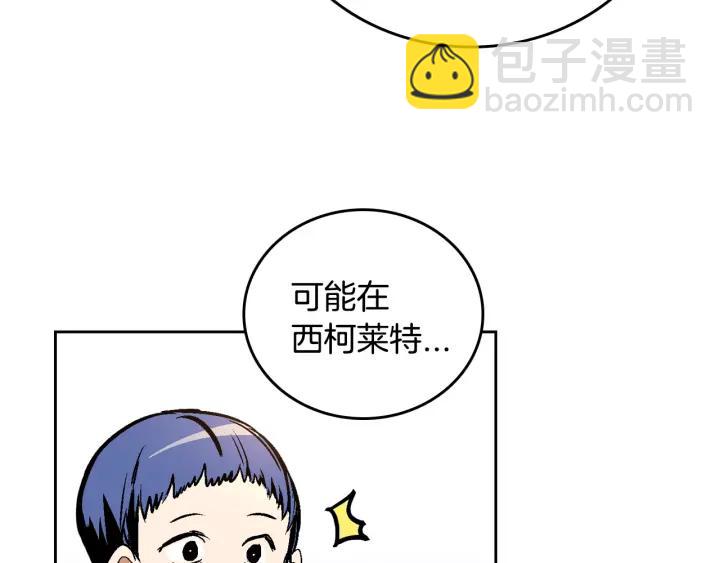 第33话 你想要的都给你24