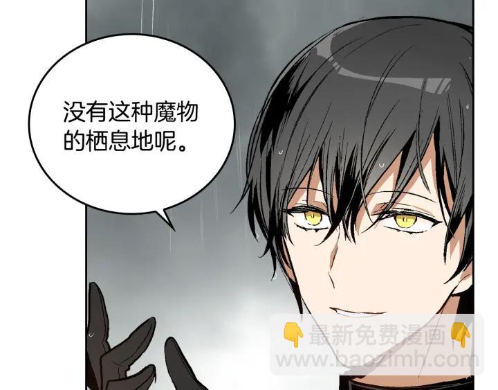 第33话 你想要的都给你26