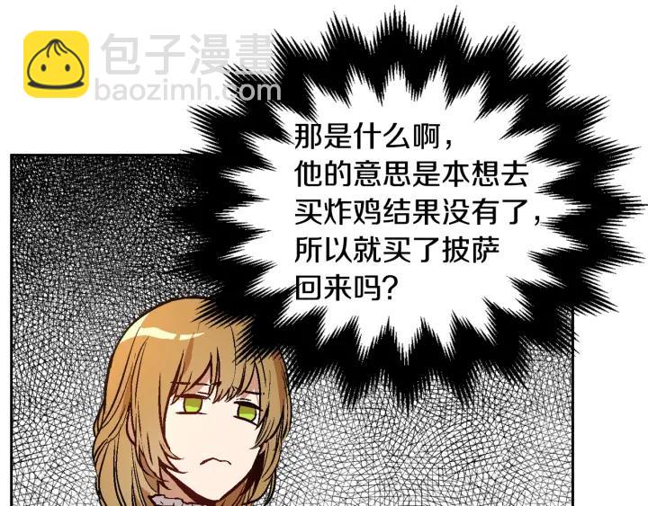 第33话 你想要的都给你32