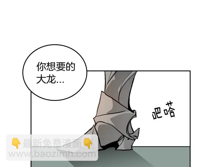 第33话 你想要的都给你34