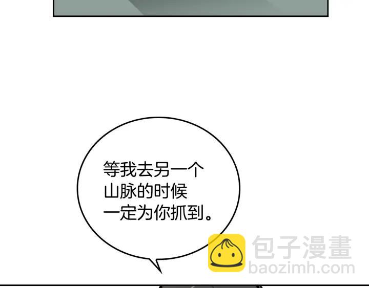 第33话 你想要的都给你35