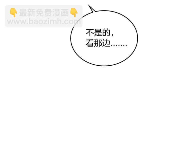 第33话 你想要的都给你4