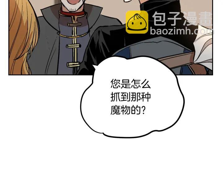 第33话 你想要的都给你40