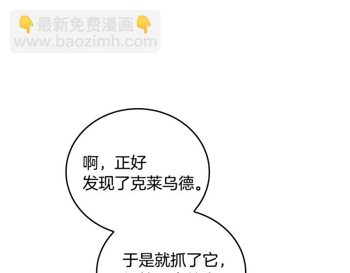 第33话 你想要的都给你41