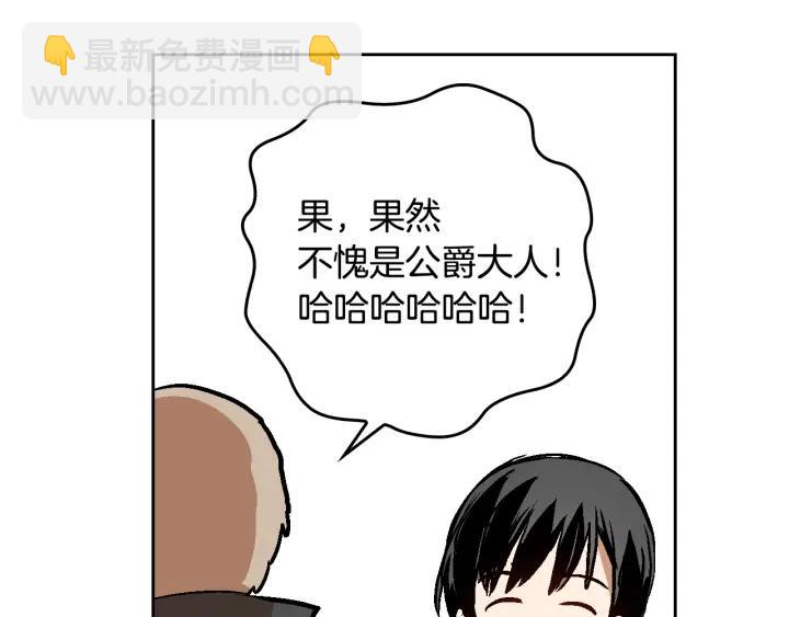 第33话 你想要的都给你45