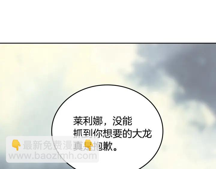 第33话 你想要的都给你53