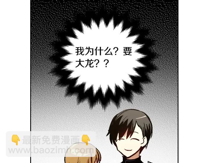 第33话 你想要的都给你58