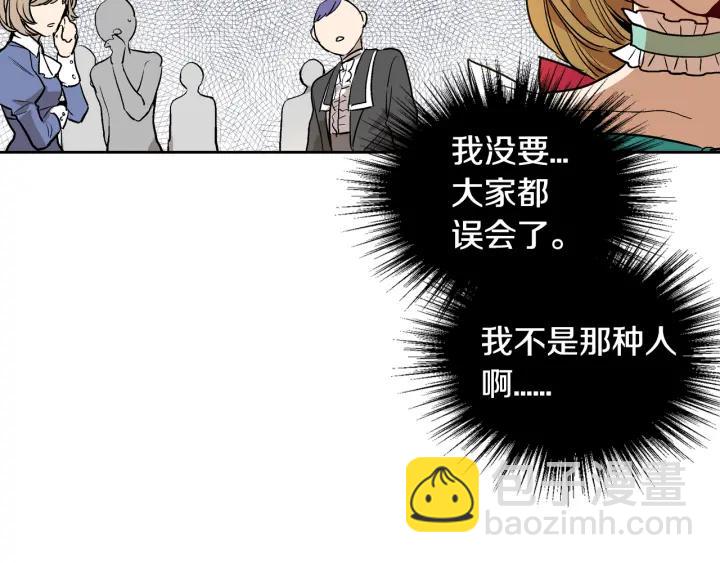 第33话 你想要的都给你61