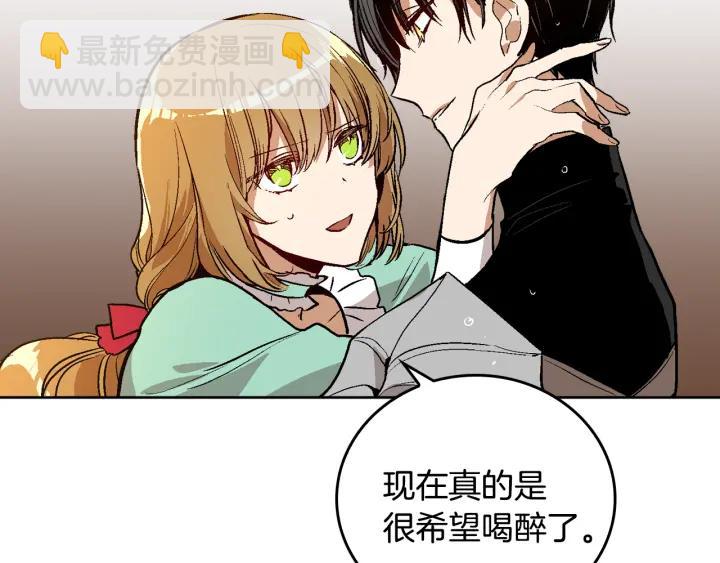 第33话 你想要的都给你69