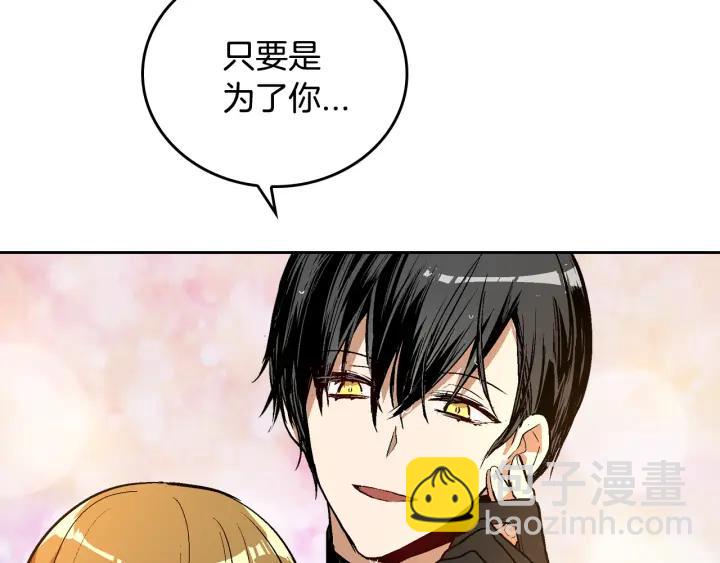 第33话 你想要的都给你72