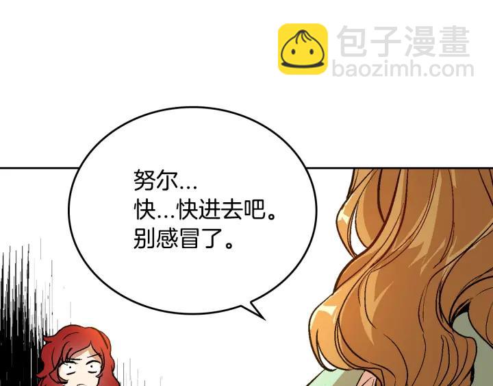 第33话 你想要的都给你75
