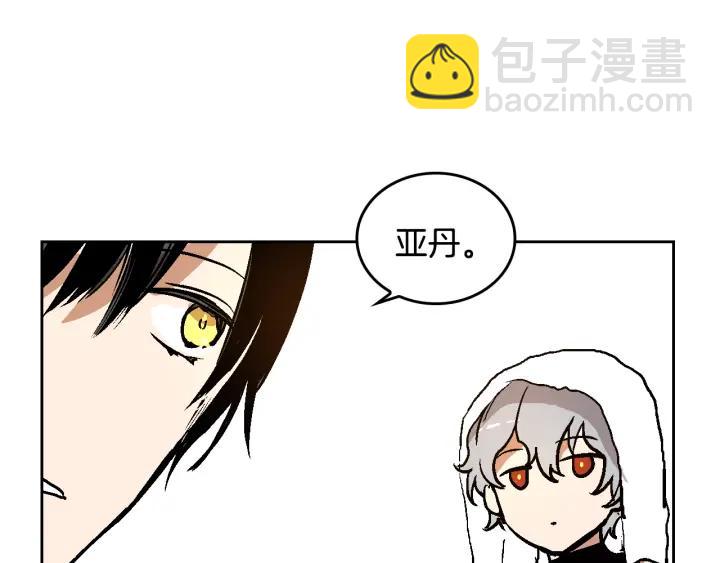 第33话 你想要的都给你87