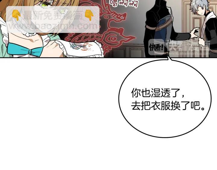 第33话 你想要的都给你91