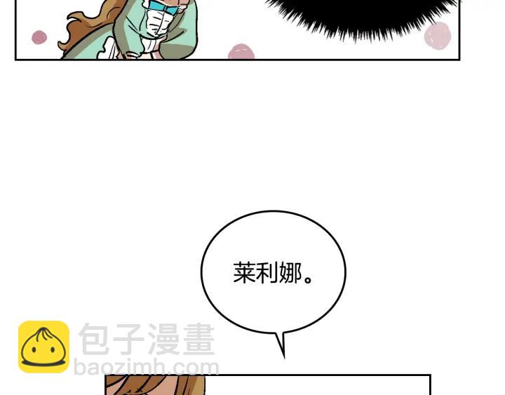 第33话 你想要的都给你93