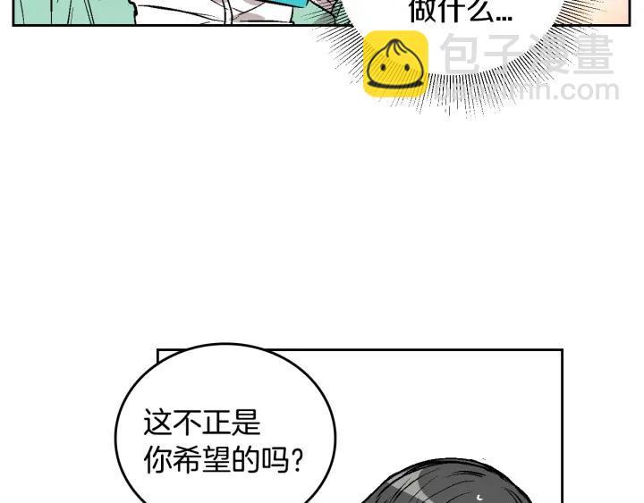 第33话 你想要的都给你99