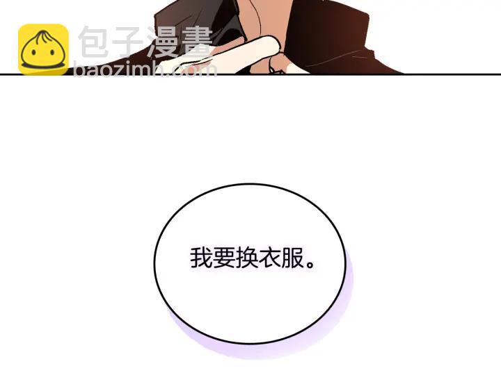 第34话 兴趣是偷窥？1