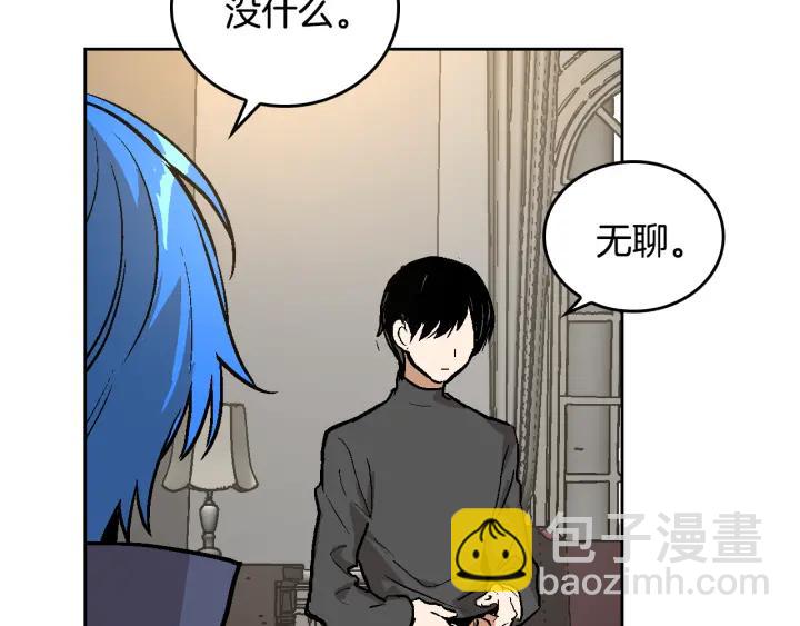 第34话 兴趣是偷窥？104