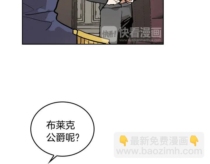 第34话 兴趣是偷窥？105