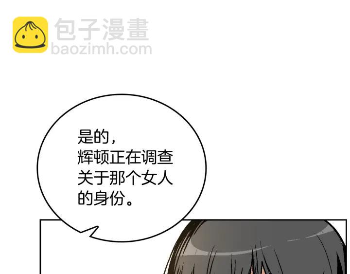 第34话 兴趣是偷窥？108