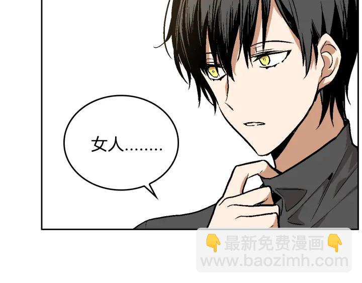 第34话 兴趣是偷窥？109