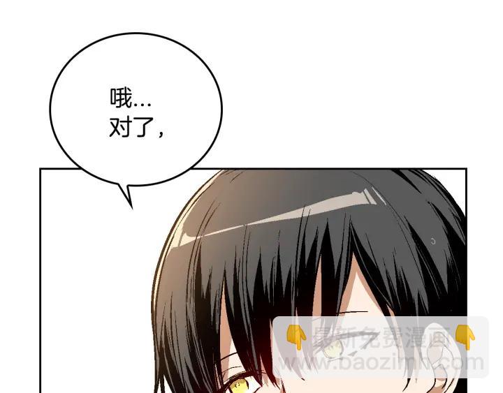 第34话 兴趣是偷窥？11
